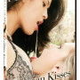 Sloppy Lesbian Kisses