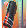 Arcwave Thruster